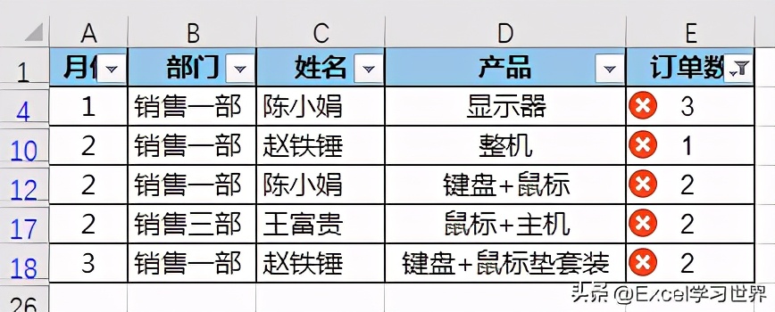 excel怎么筛选需要的数据（excel中如何快速筛选需要的数据）(15)