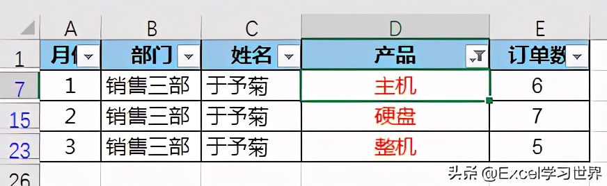 excel怎么筛选需要的数据（excel中如何快速筛选需要的数据）(7)