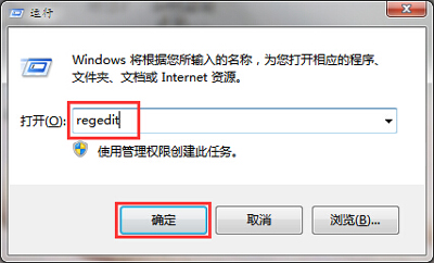 电脑启动无法进入windows（电脑无法进入桌面用户无法登录）(2)