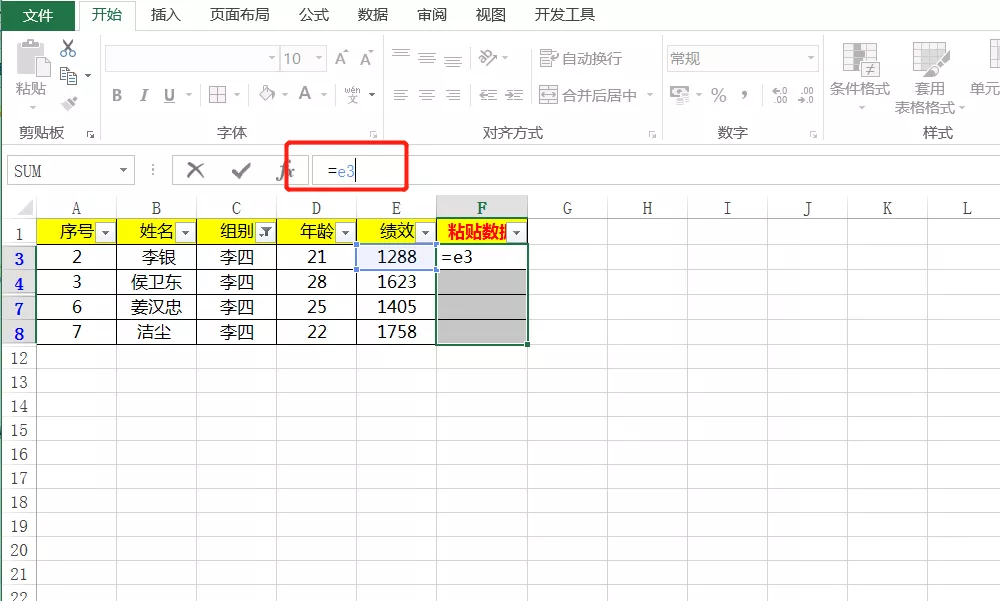 筛选状态下的复制粘贴（筛选模式下怎么复制粘贴数据）(3)