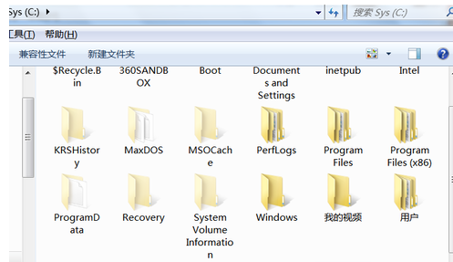 win7怎么看隐藏文件（win7显示隐藏文件设置）(5)