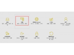 网络打印机怎么连接（win10添加网络打印机步骤教程）