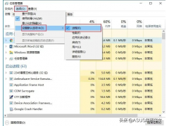 windows任务管理器功能（windows任务管理器的三个功能）