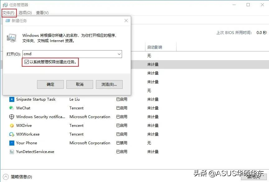 windows任务管理器功能（windows任务管理器的三个功能）(10)