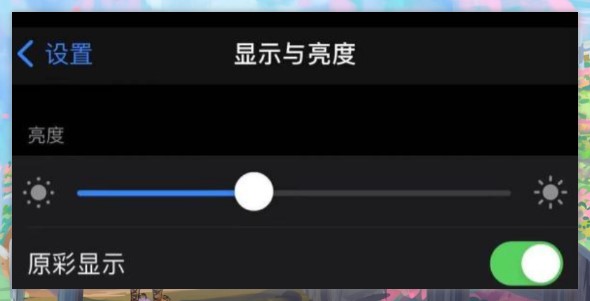 手机电池不耐用怎么办（手机电池不耐用教你一招快速省电）(10)