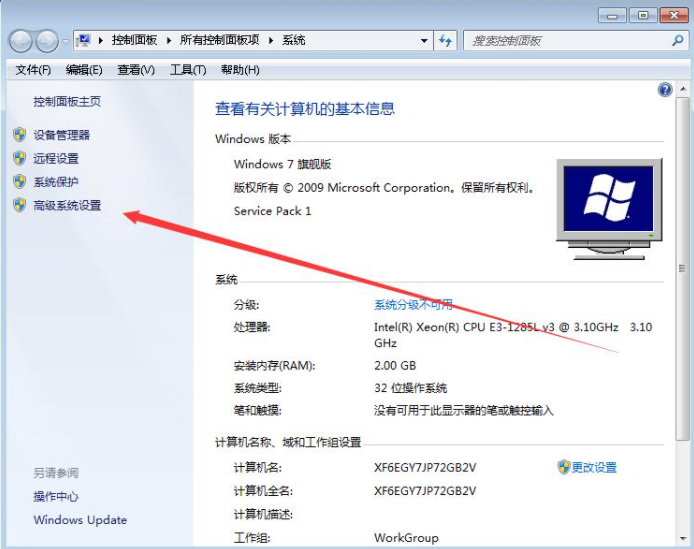 虚拟内存怎么设置win7（win7设置虚拟内存的正确方法）(1)