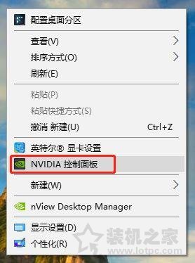 nvidia设置在哪（ NVIDIA和AMD显卡设置最高性能的方法）(11)