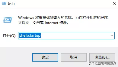 win10怎么添加开机启动项（win 10增加开机启动项设置）(1)