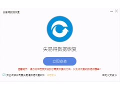 被格式化的u盘能恢复吗（u盘格式化怎么恢复正常）