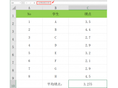 excel表格自动求平均值（Excel数据平均值统计常用函数公式）