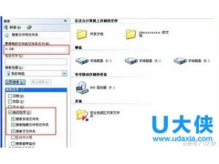 电脑怎么还原系统win7（win7系统一键还原教程）