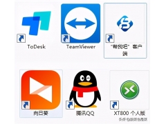 免费远程控制电脑软件（推荐6款免费的远程控制软件）
