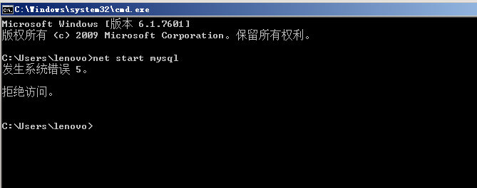 mysql启动后停止（mysql服务自动停止怎么解决）(6)