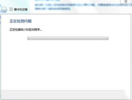 win7插U盘不显示（win7系统u盘读不出来解决方法）(6)