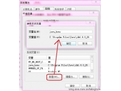 win7环境变量怎么设置（java安装环境配置详细步骤）