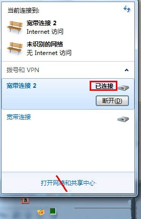 win7网页打不开（Win7电脑网页打不开解决方法）(1)