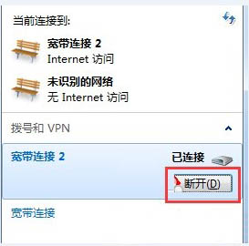 win7网页打不开（Win7电脑网页打不开解决方法）(2)