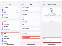 怎样找回删除的短信（iPhone怎么恢复删除的短信）