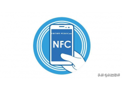 如何使用nfc功能（手机nfc功能使用方法）
