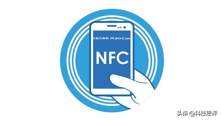 如何使用nfc功能（手机nfc功能使用方法）(1)