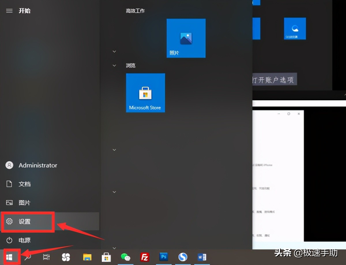 windows10怎么设置开机密码（Win10系统电脑开机密码这样弄）(1)