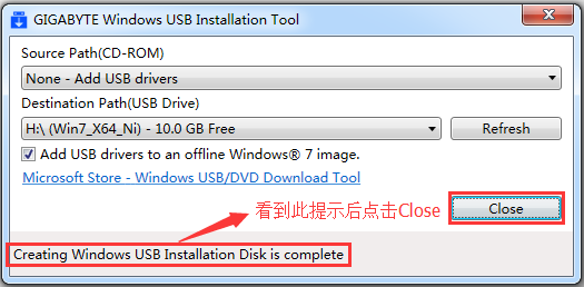 win7usb驱动下载（如何在Win7安装U盘中加入USB3.0驱动的支持）(13)
