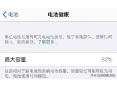 苹果内存其他怎么清理（三种方法教你清除iPhone里的其它）