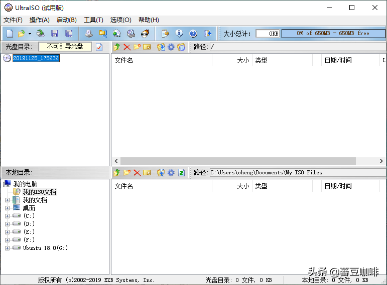 u盘装ubuntu系统步骤（u盘启动linux系统安装教程图解）(2)