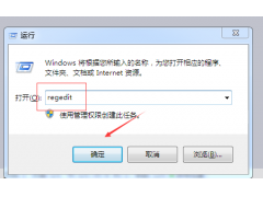 windows7关机快捷键（win7快速关机快捷方式）