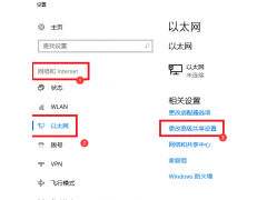 win10找不到网络路径（共享找不到网络路径代码0x80070035怎么办）