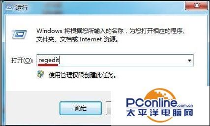 win7不能搜索内容（为什么win7系统搜索不了）(1)