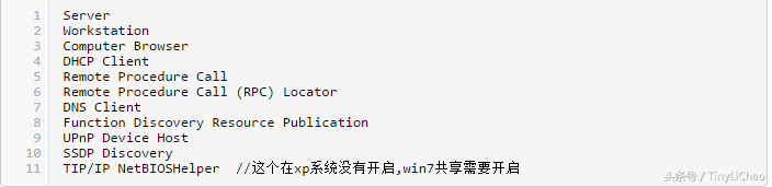 xp跟win7共享打印机（win7连接xp共享的打印机的步骤）(1)