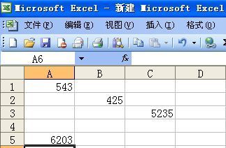 电脑自动求和怎么操作（Excel中如何自动求和）(7)