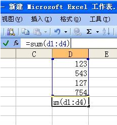 电脑自动求和怎么操作（Excel中如何自动求和）(4)