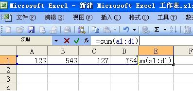 电脑自动求和怎么操作（Excel中如何自动求和）(5)