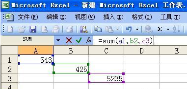 电脑自动求和怎么操作（Excel中如何自动求和）(6)