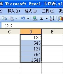 电脑自动求和怎么操作（Excel中如何自动求和）(3)