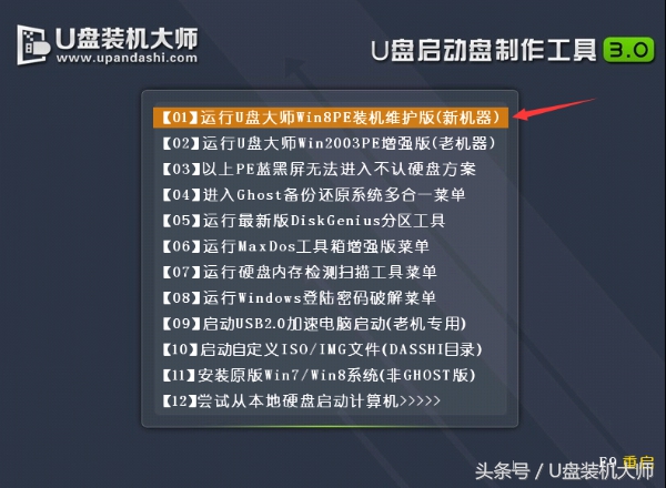 新电脑怎么装系统win7（一步步教你搞定win7系统安装问题）(3)