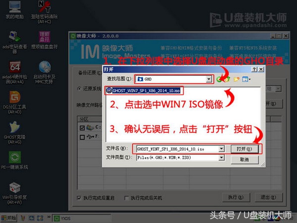 新电脑怎么装系统win7（一步步教你搞定win7系统安装问题）(11)