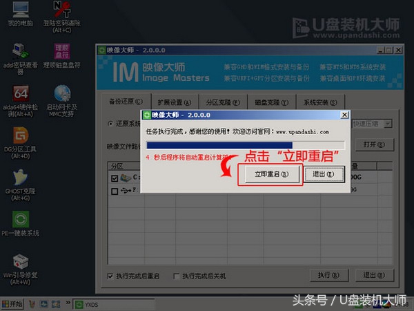 新电脑怎么装系统win7（一步步教你搞定win7系统安装问题）(15)