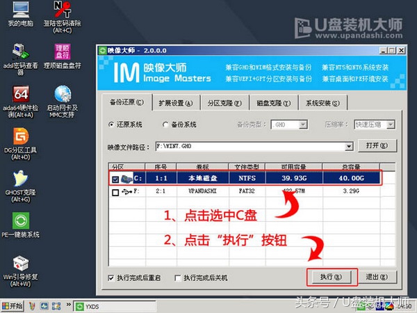 新电脑怎么装系统win7（一步步教你搞定win7系统安装问题）(12)