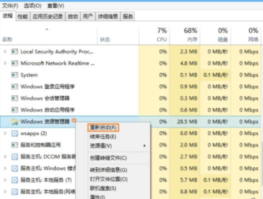 开始菜单不见了怎么办（win8开始菜单不见了的解决方法）(4)