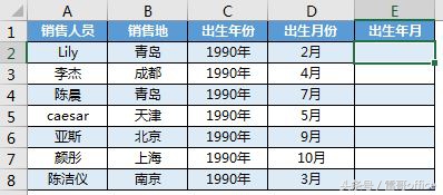 excel两列合并成一列（excel怎样把两列数据合并成一列）(2)