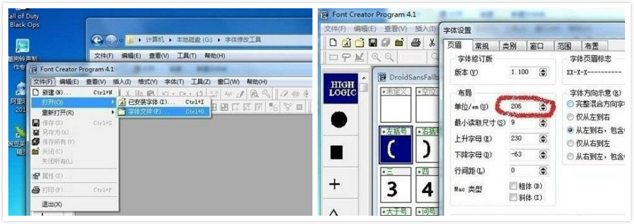 oppo手机怎么把字体调大（oppo手机怎么调字体大小设置方法）(4)