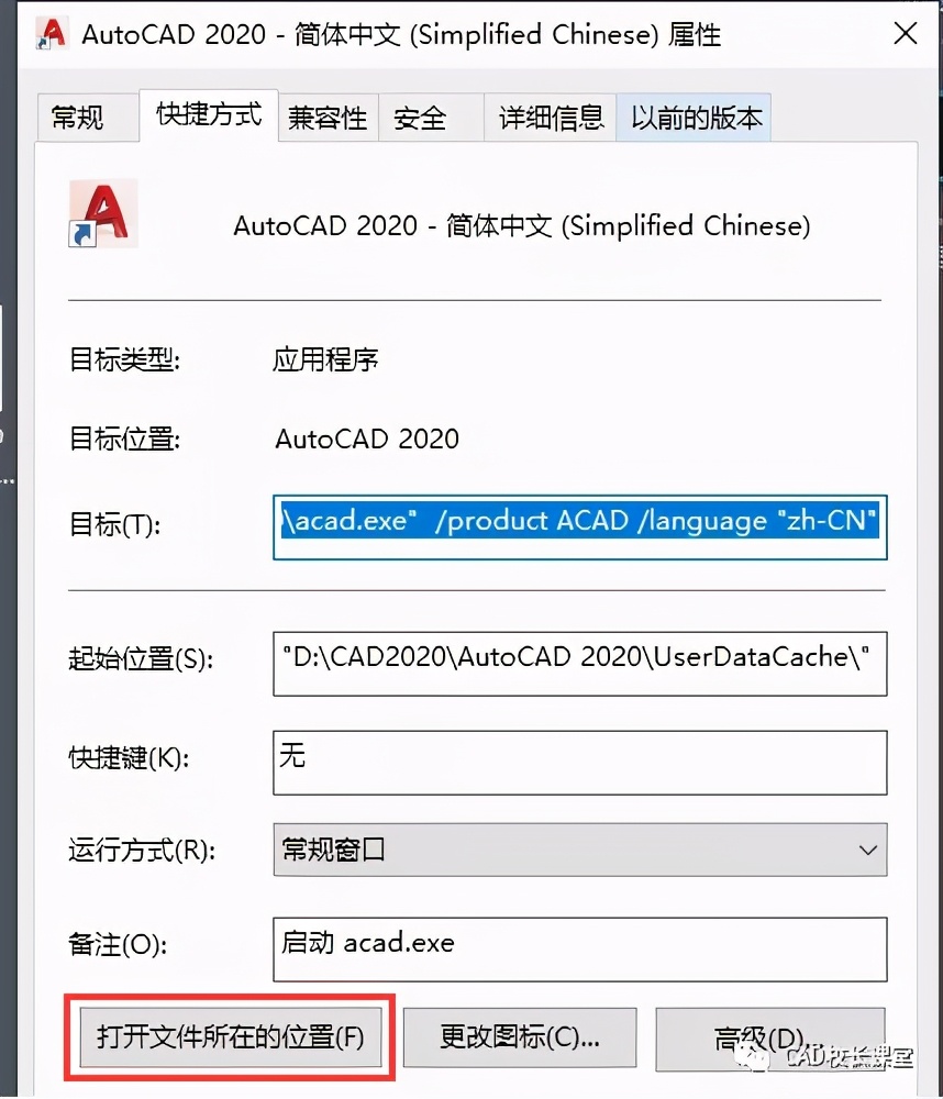 cad字体不显示怎么解决（CAD为什么不能显示汉字）(1)