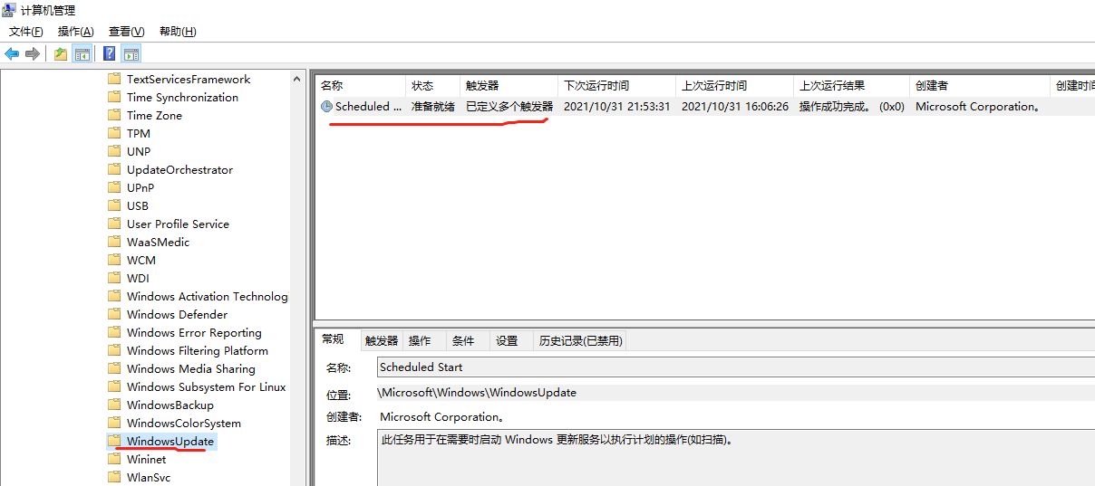 如何关闭系统自动更新（永久关闭WINDOWS 自动更新的办法）(3)