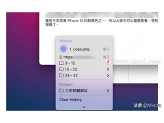 苹果复制黏贴快捷键（mac上复制和粘贴的一些小技巧）