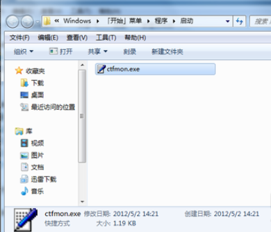 win7声音图标不见（：win7语言栏不见了怎么办）(10)