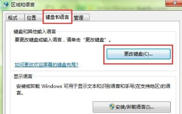 win7声音图标不见（：win7语言栏不见了怎么办）(5)