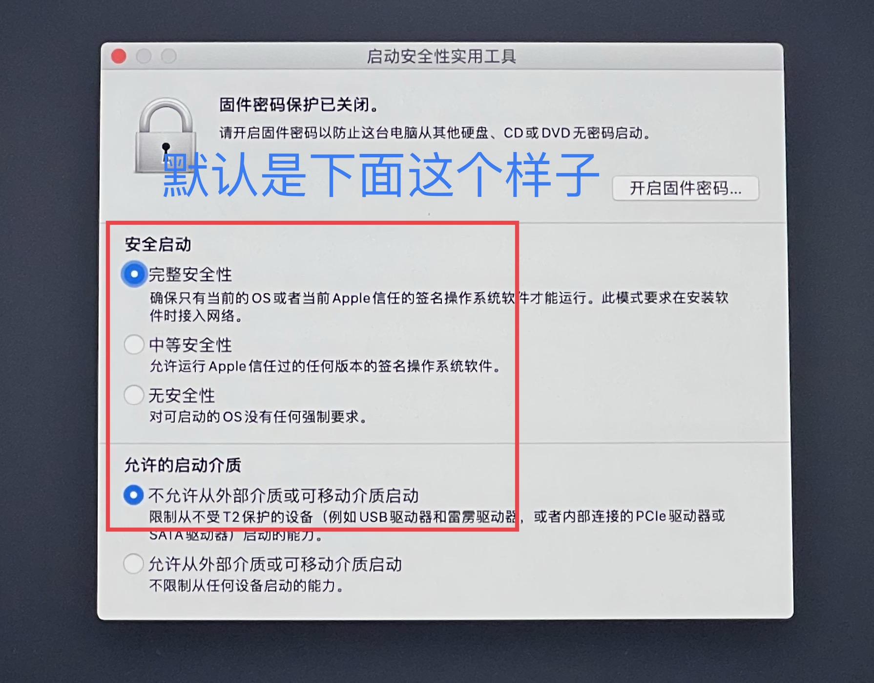 苹果u盘安装系统（macbook用u盘重装系统教程）(9)
